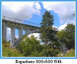Ж/д мост через речку